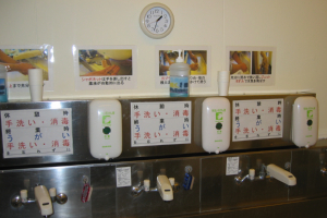Hand-washing equipment